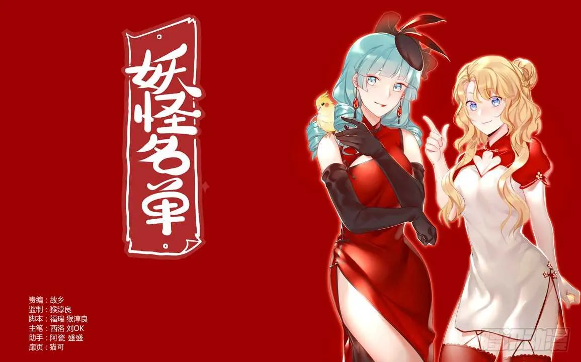420.变化 第2页