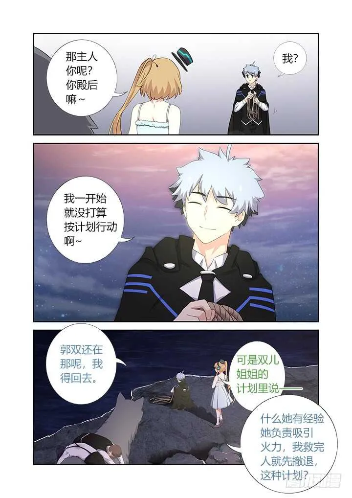 420.变化 第3页