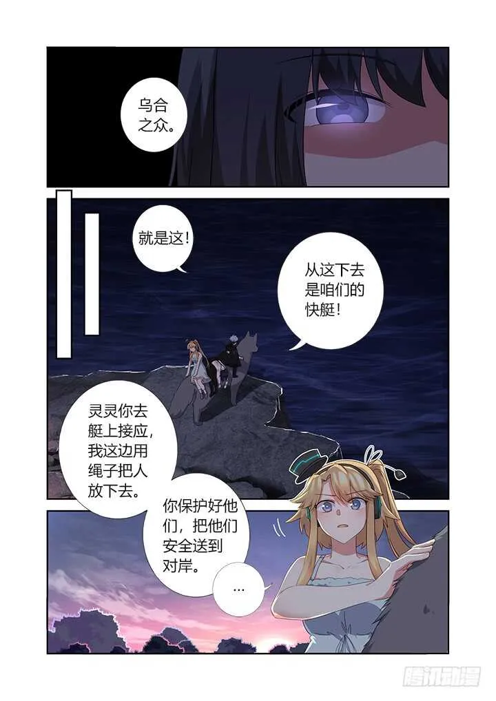 420.变化 第4页