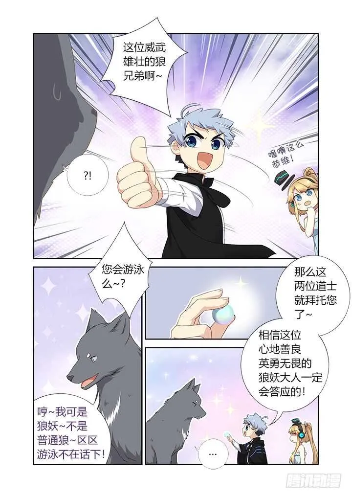 420.变化 第7页