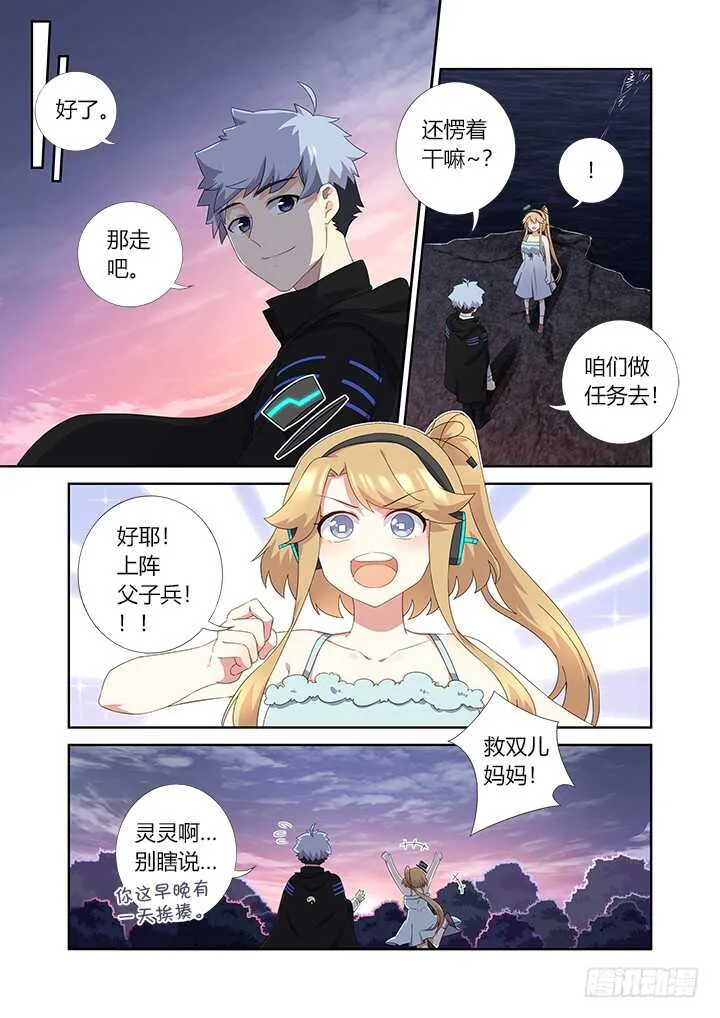 420.变化 第10页