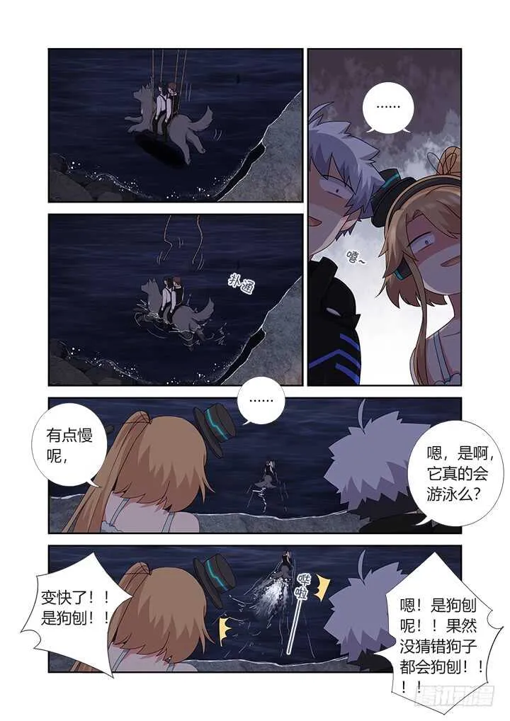 420.变化 第12页