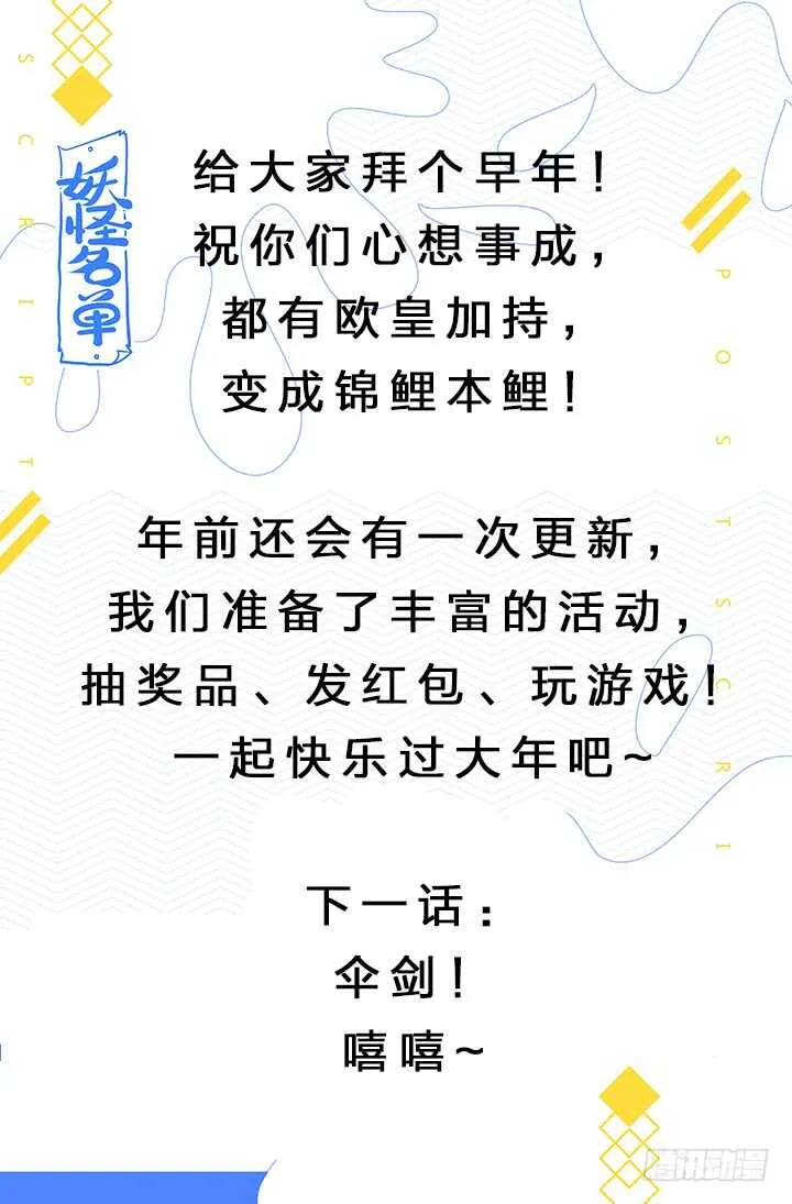 420.变化 第14页