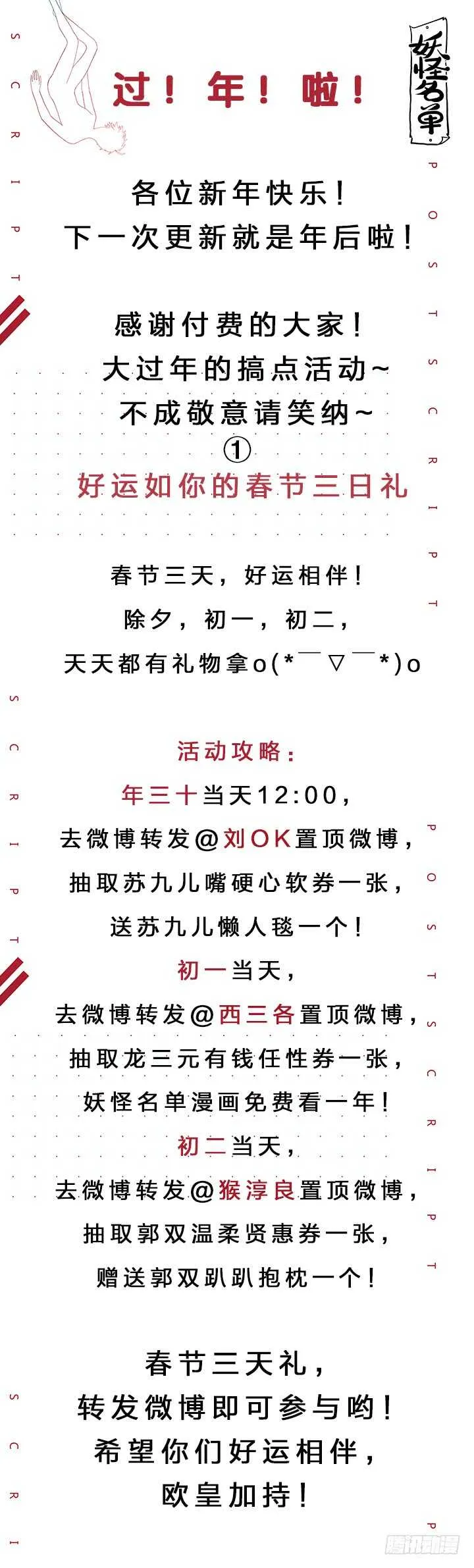 421.死角 第16页