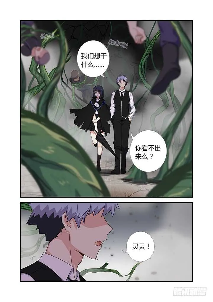 423.读空气 第3页