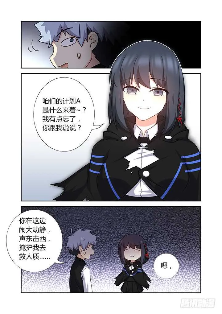423.读空气 第7页
