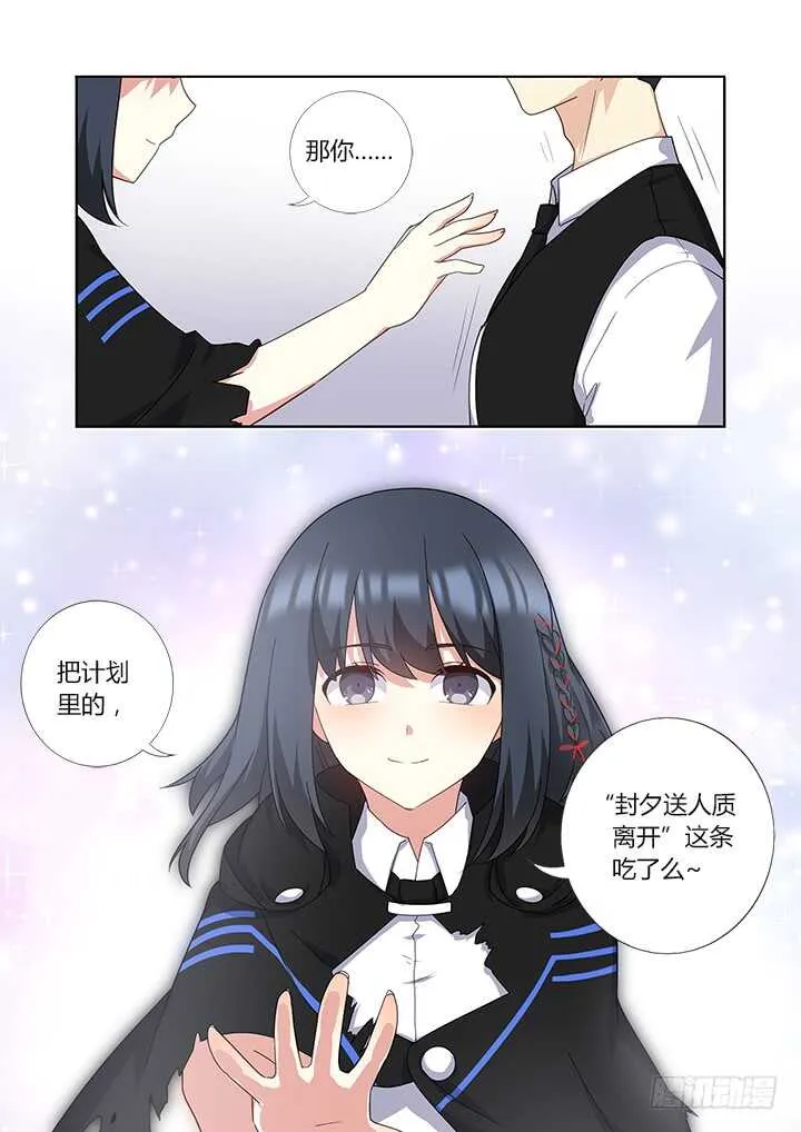 423.读空气 第12页