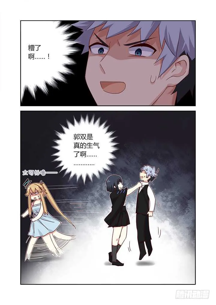 423.读空气 第13页