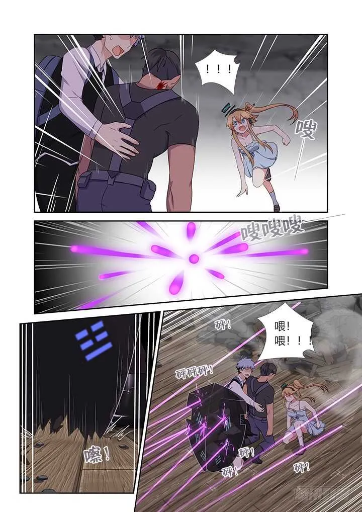 425.惨案 第3页