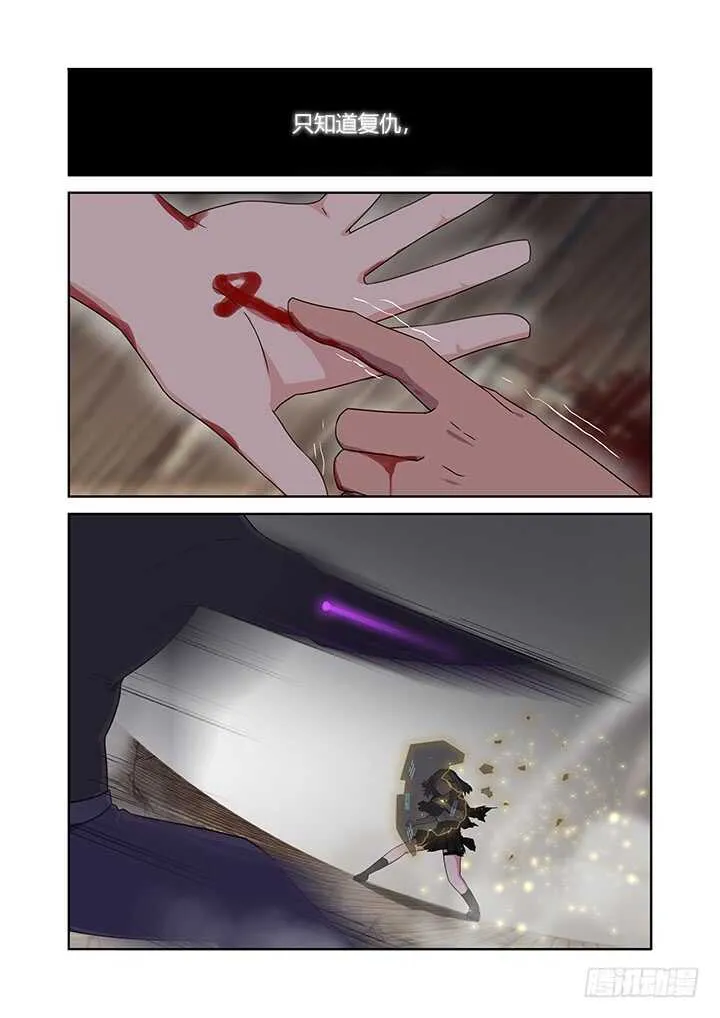 426.救 第9页