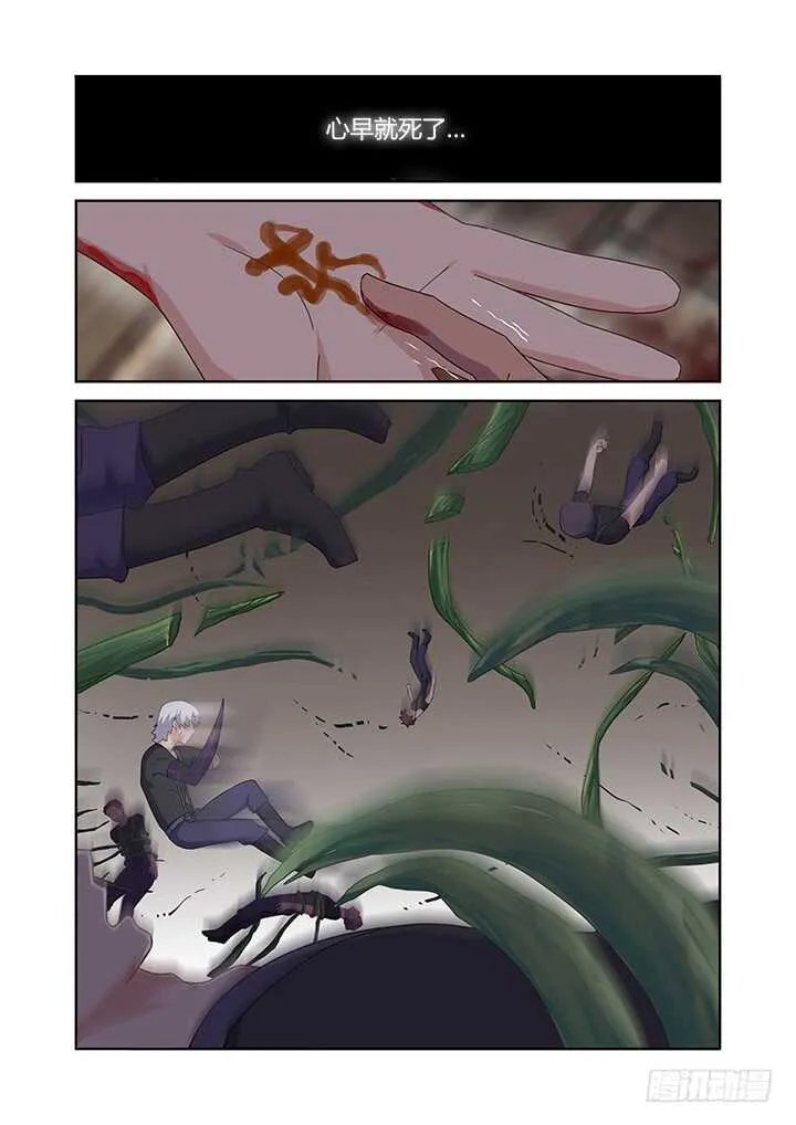 426.救 第10页