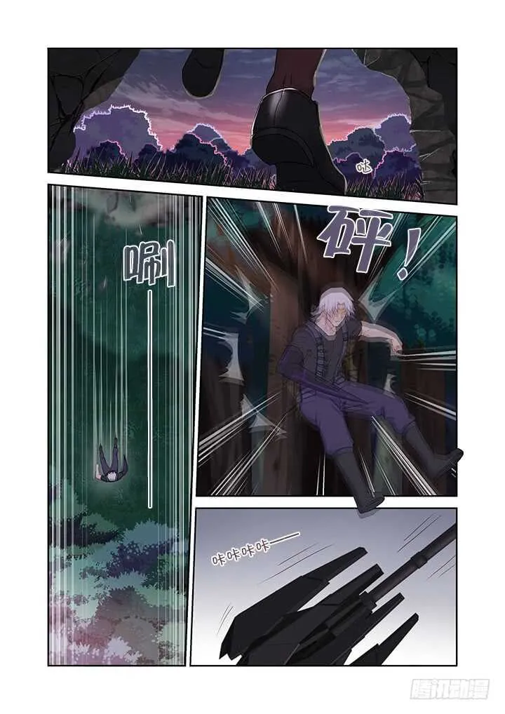 427.诛杀 第3页