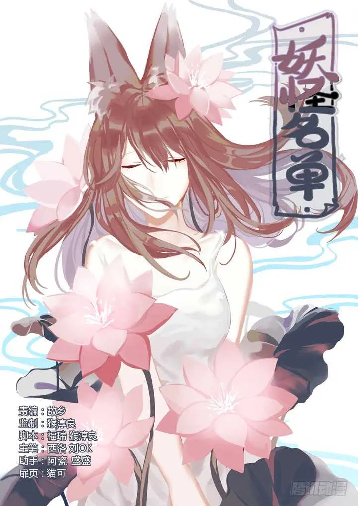 428.失联 第1页