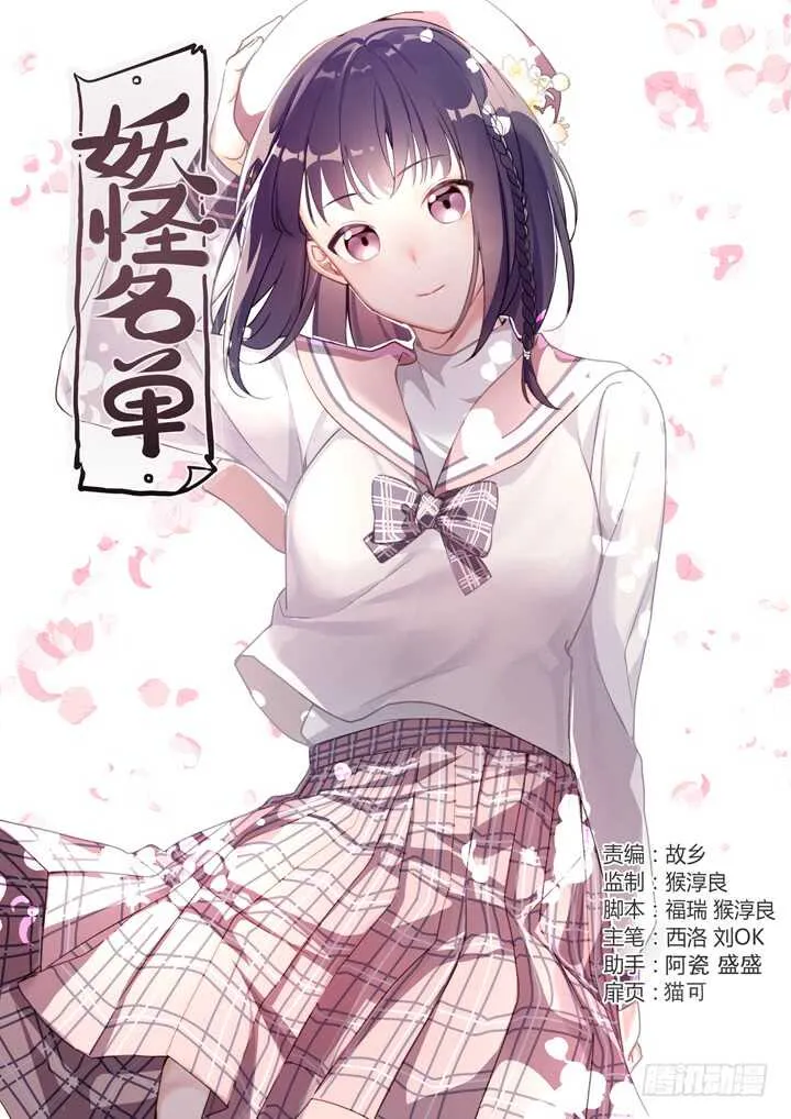 429.各方 第1页