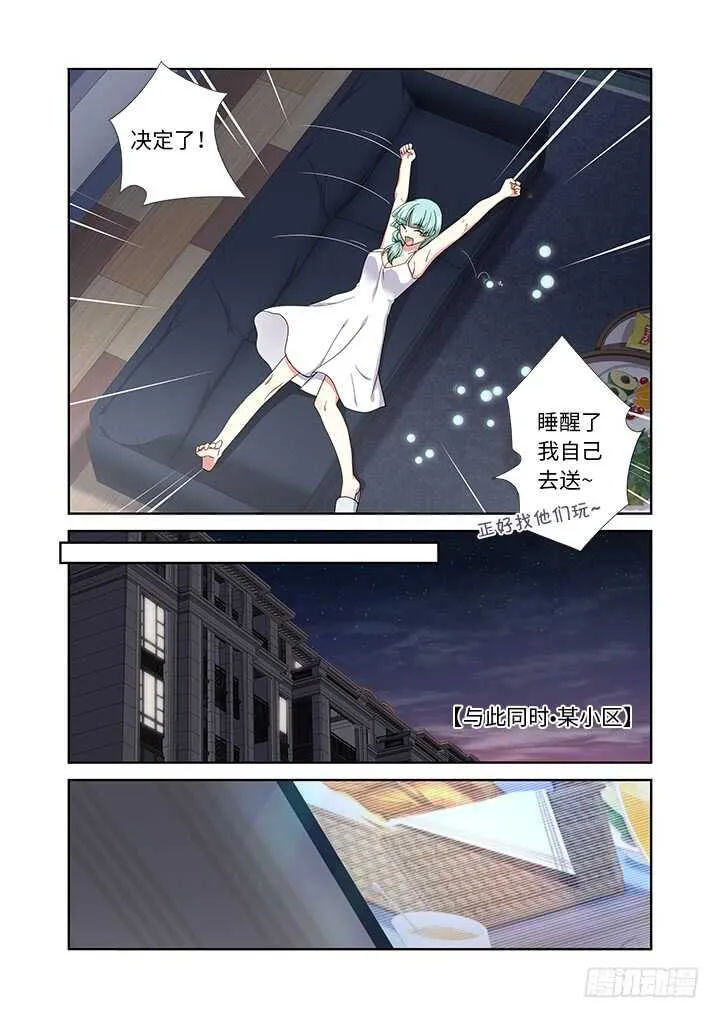 429.各方 第8页