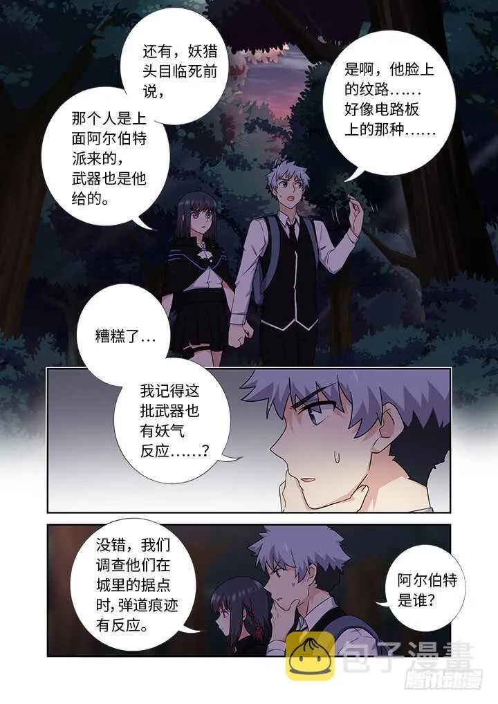 429.各方 第12页