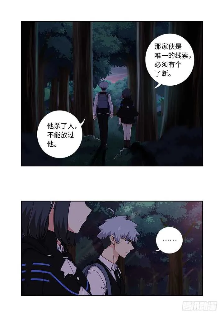 429.各方 第14页