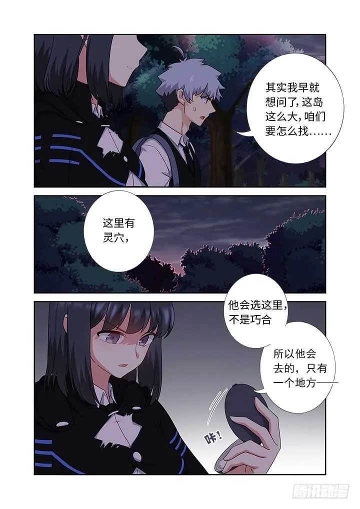 429.各方 第15页