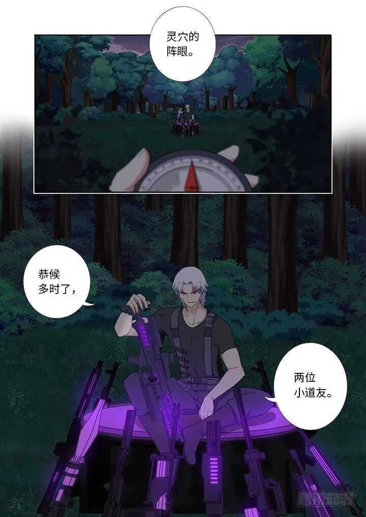 429.各方 第16页