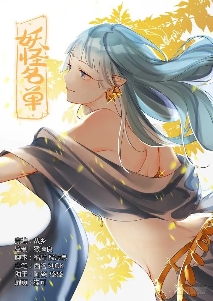 430.灵穴 第1页