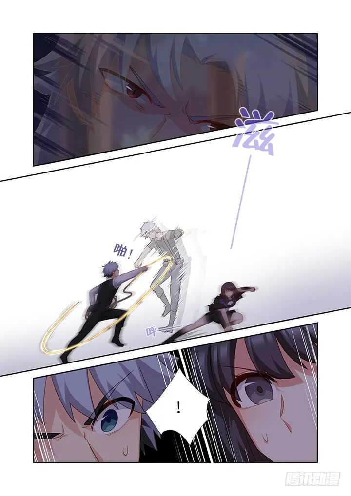 431.闷响 第14页