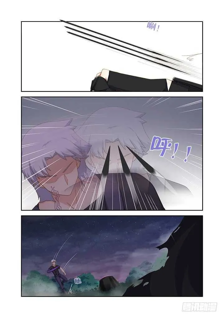432.加速 第10页