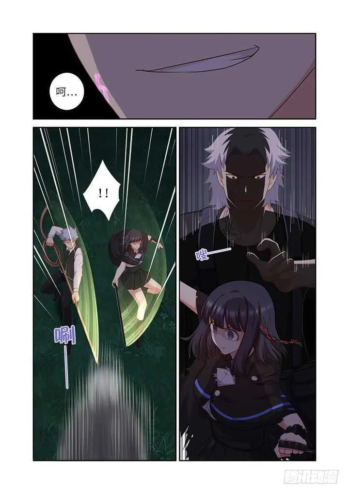 432.加速 第13页