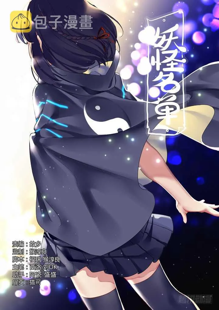 433.本能 第1页