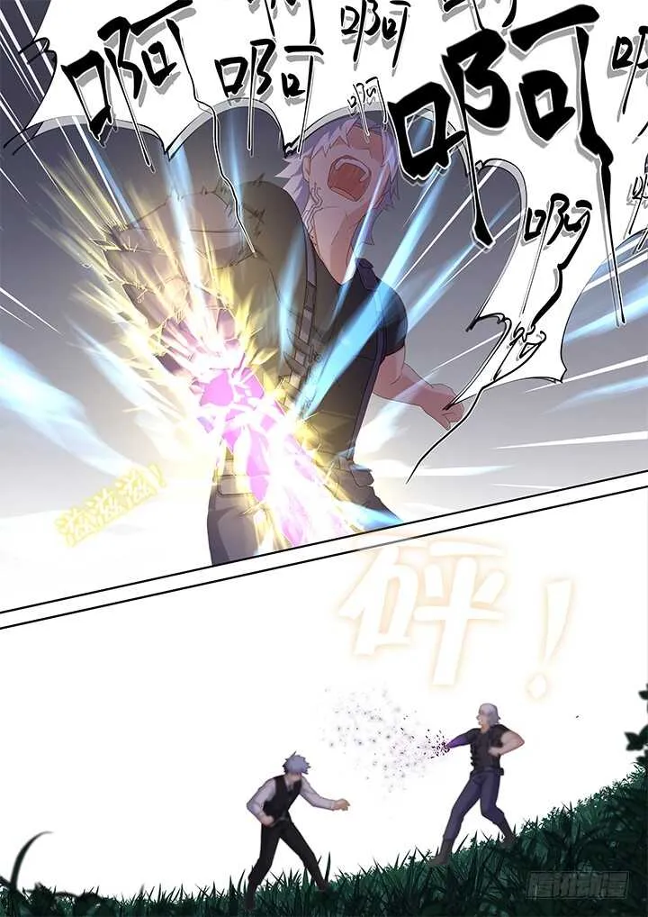 433.本能 第10页