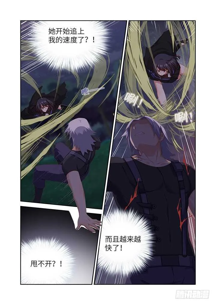 434.都吃了 第3页