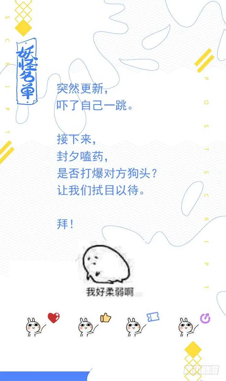 434.都吃了 第13页