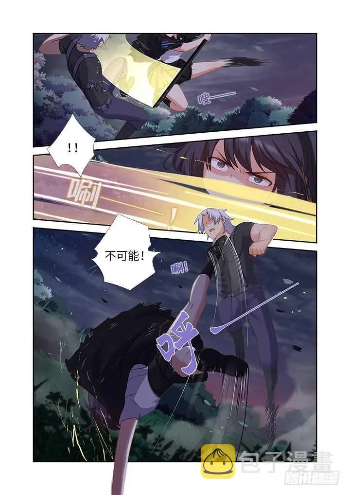 435.叛道 第2页