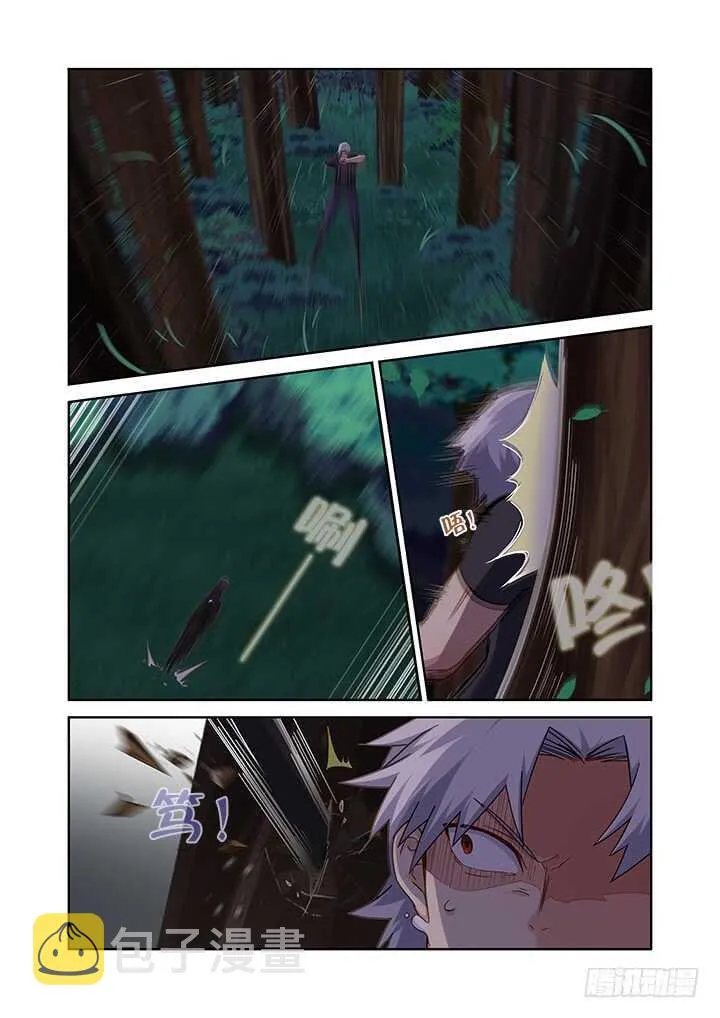 435.叛道 第6页