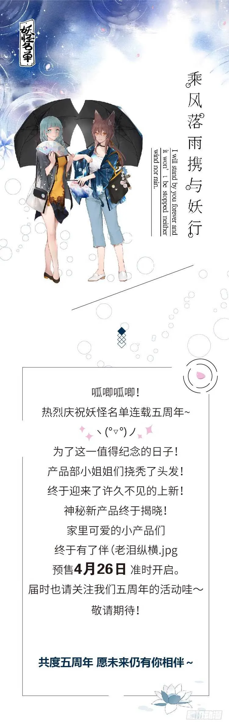 435.叛道 第15页
