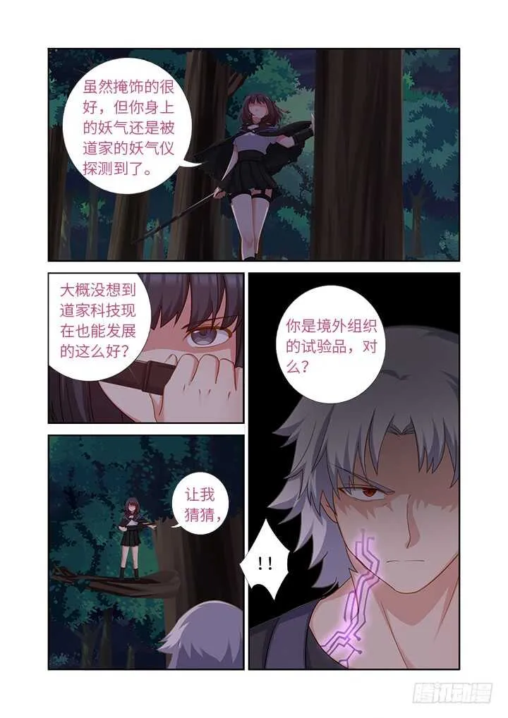 436.去吧！ 第1页