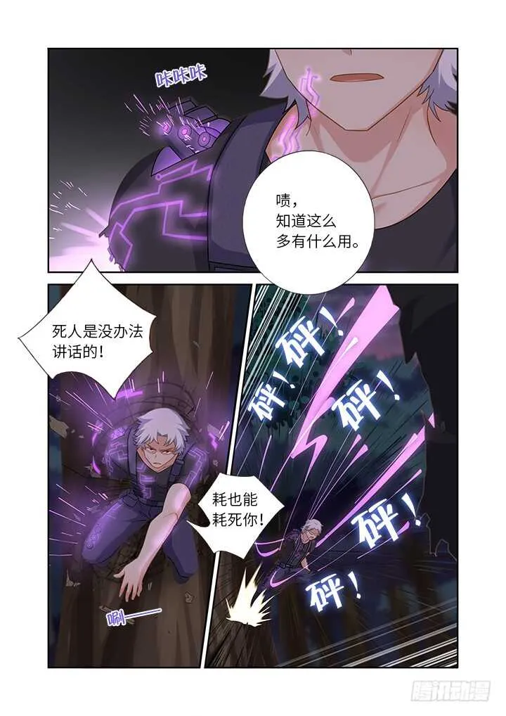 436.去吧！ 第2页