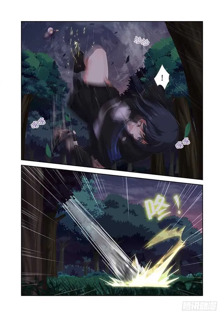 436.去吧！ 第6页