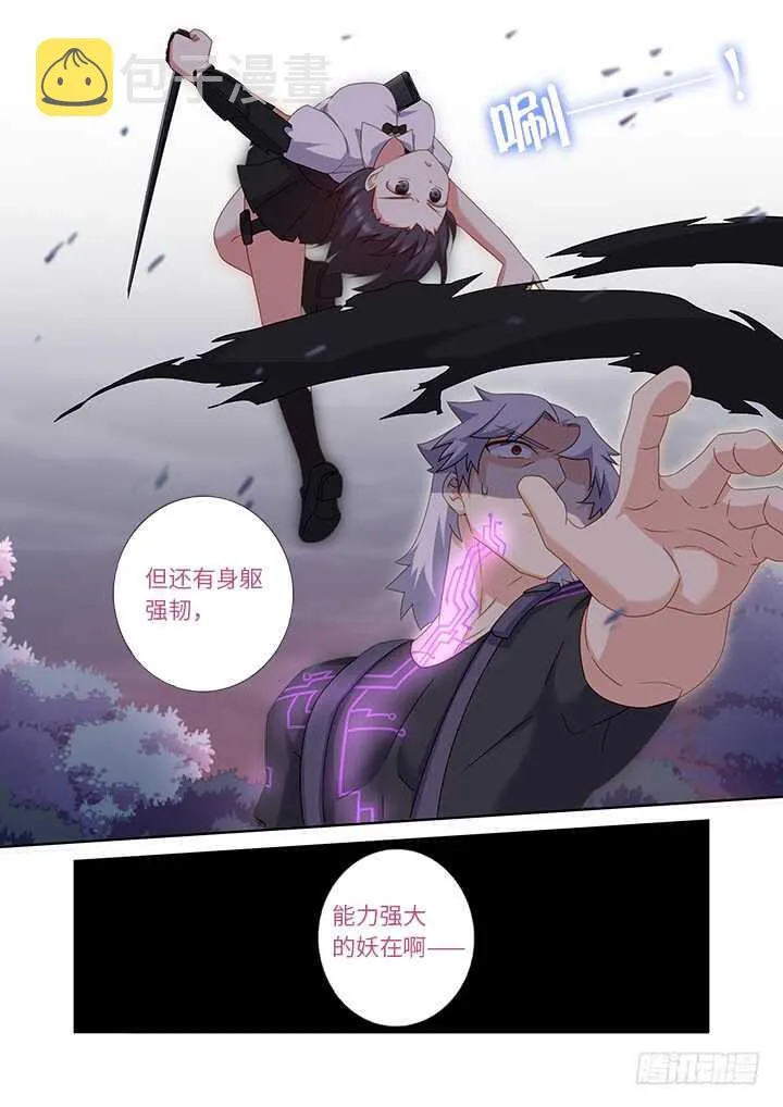 436.去吧！ 第10页