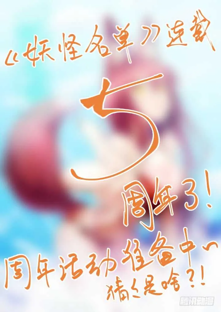 436.去吧！ 第16页