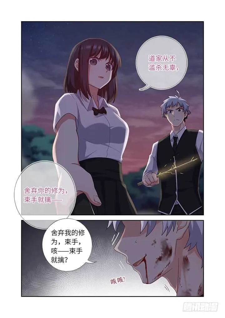 437.上岸 第9页