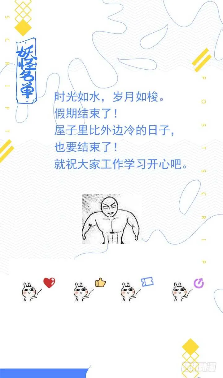 437.上岸 第16页