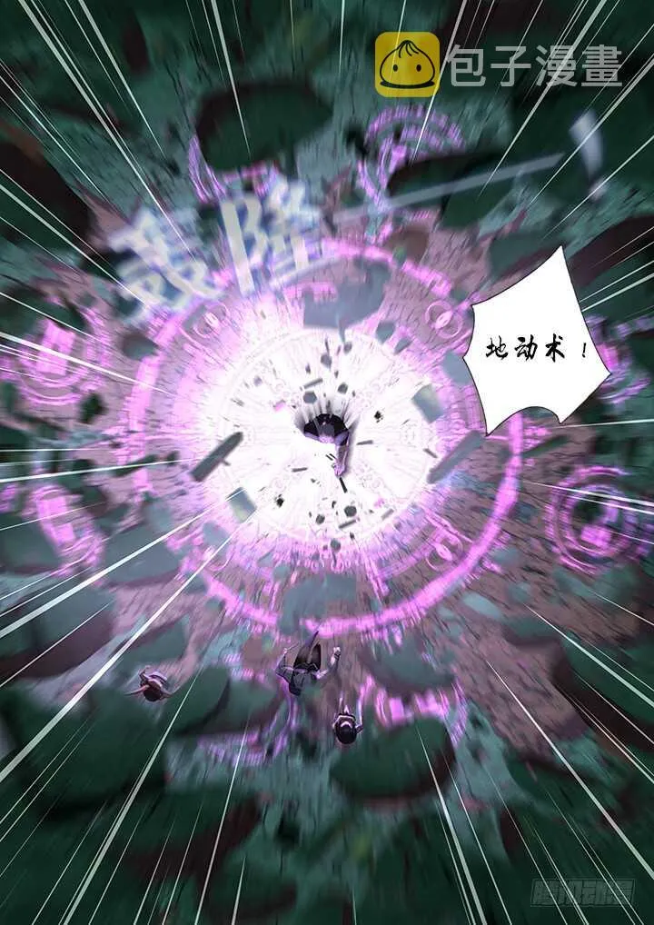 439.充电 第2页
