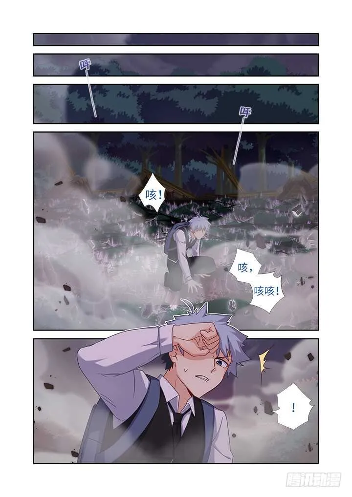 439.充电 第7页