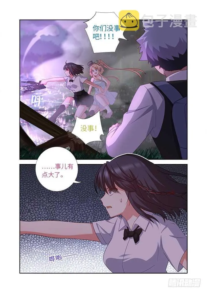 439.充电 第8页