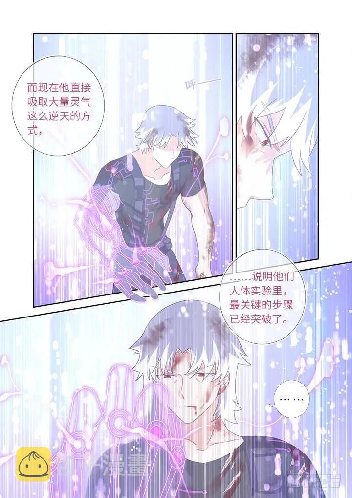 439.充电 第14页