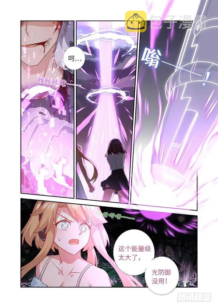 439.充电 第15页