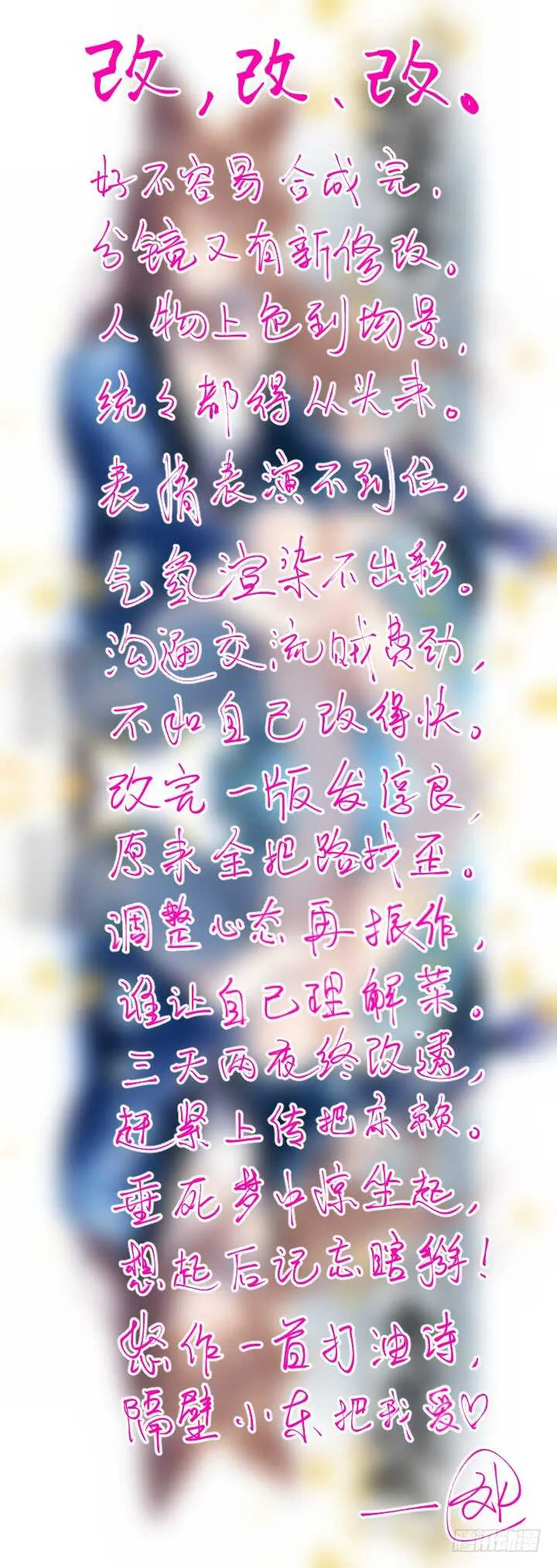 439.充电 第17页