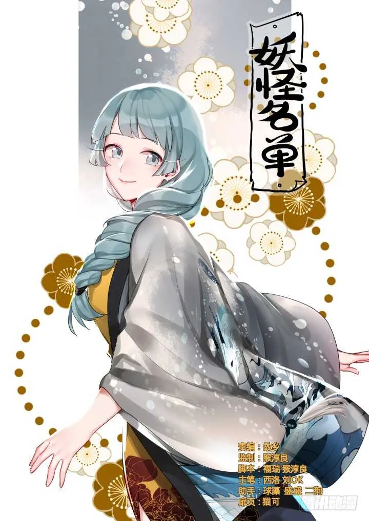 440.对波 第1页