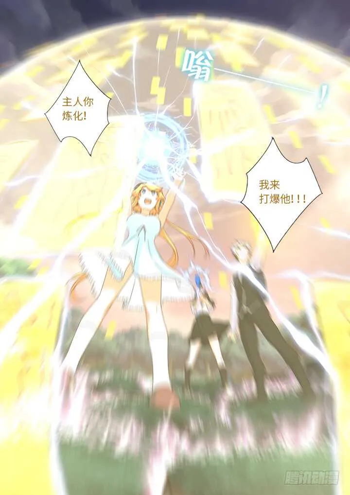 440.对波 第3页