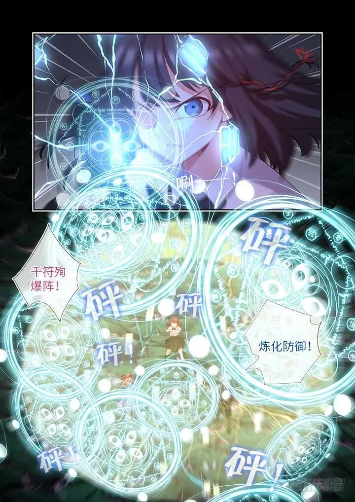440.对波 第5页
